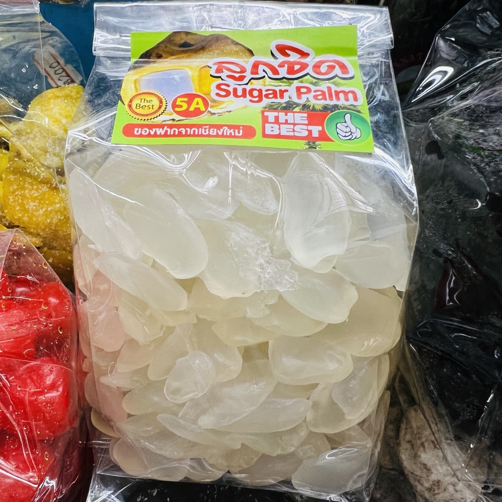 ลูกชิด ขนาด 500 กรัม ลูกชิดอบแห้ง ลูกชิดแห้ง ของฝากจากเชียงใหม่ ลูกชิด ในตลาดวโรรส ลูกชิด เนื้อหวานนุ่ม สำหรับรับประทาน