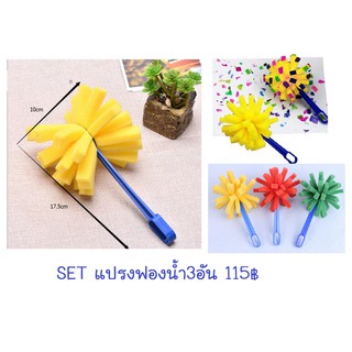 &lt;ซื้อ1เซตแถม1เซต&gt;DiY Sponge Art set