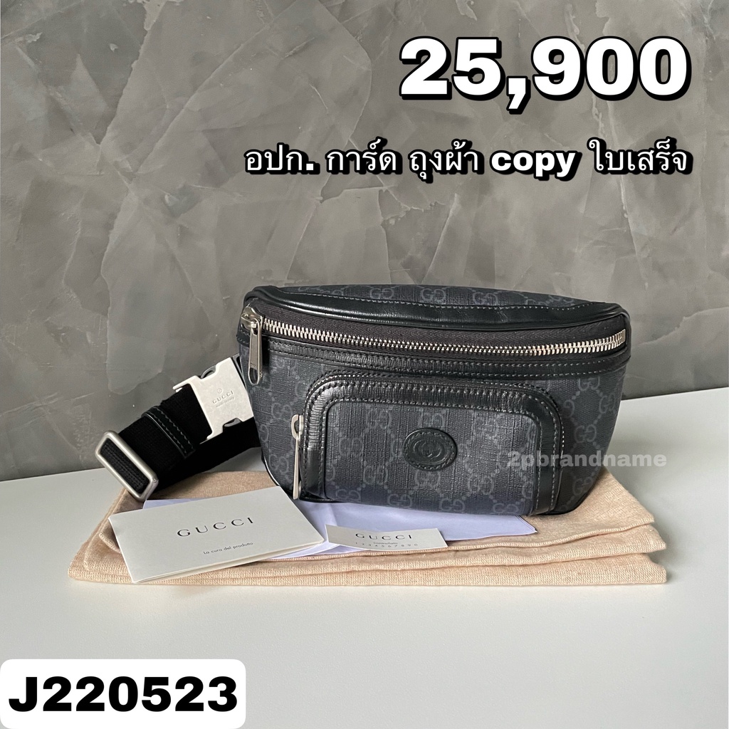 Gucci Tiger GG supreme belt bag (J220523)