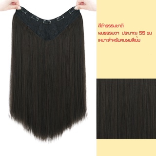 ยาวตรง Hairpiece ที่มองไม่เห็นธรรมชาติสังเคราะห์