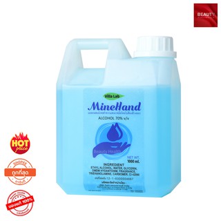 MineHand เจลล้างมือ  แอลกอฮอล์ 70% (1000 ml. x 1 แกลลอน)