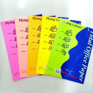 กระดาษสี Flying Colours สีสะท้อนแสง 80 แกรม