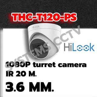 HILOOK กล้องวงจรปิด HD 4 ระบบ 2 MP THC-T120-PS (3.6 mm) มีไมค์ในตัว