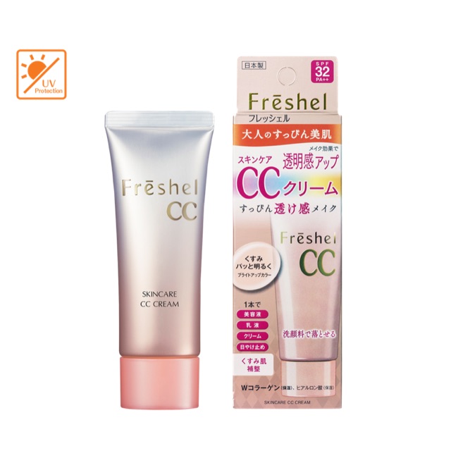 พร้อมส่ง Kenebo Freshel Skincare CC Cream 50 g