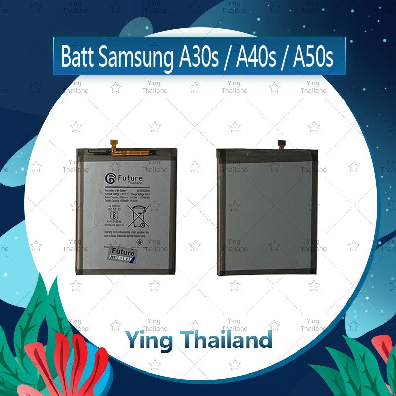 แบตเตอรี่ Samsung A30s / A40s / A50s อะไหล่แบตเตอรี่ Battery Future Thailand มีประกัน1ปี อะไหล่มือถือ Ying Thailand