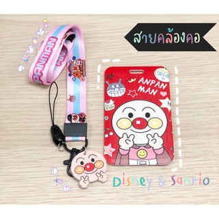 🌈Sanrio🔥กรอบใส่บัตรพร้อมสายคล้อง🍄ลายปุ้กปิ้กน่ารักมาก