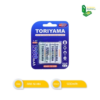 Toriyama ถ่านชาร์จ AAA 1200mAh 1.2V Ni-MH แพ็ค 4 ก้อน