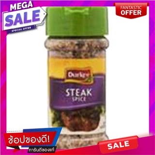 เดอร์กี้สเต็กสไปซ์ 92กรัม Durky Steak Spice 92 gm.