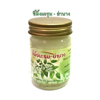 ขี้ผึ้งมะรุม-ย่านาง ขนาด 60 กรัม ++ ถอนพิษ แมลง สัตว์ กัดต่อย ++
