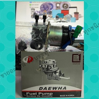 ปั๊มติ๊กลูกใหญ่ 12 V DAEWHA
