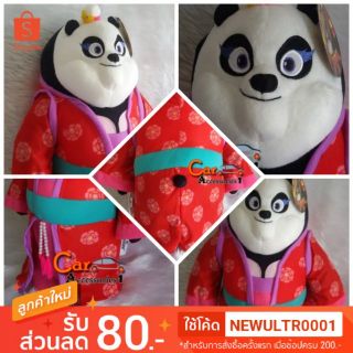 ลิขสิทธิ์แท้ 100% พร้อมส่ง! ตุ๊กตาเม่ยเม่ย Mei Mei ไซส์ 14" Kungfu Panda