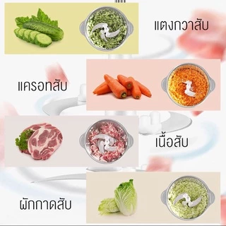เครื่องผสมอาหาร ไฟฟ้า เครื่องบดสับอาหาร ปั่นพริก อเนกประสงค์ Electric Chopper 5ลิตร 5ใบมีด