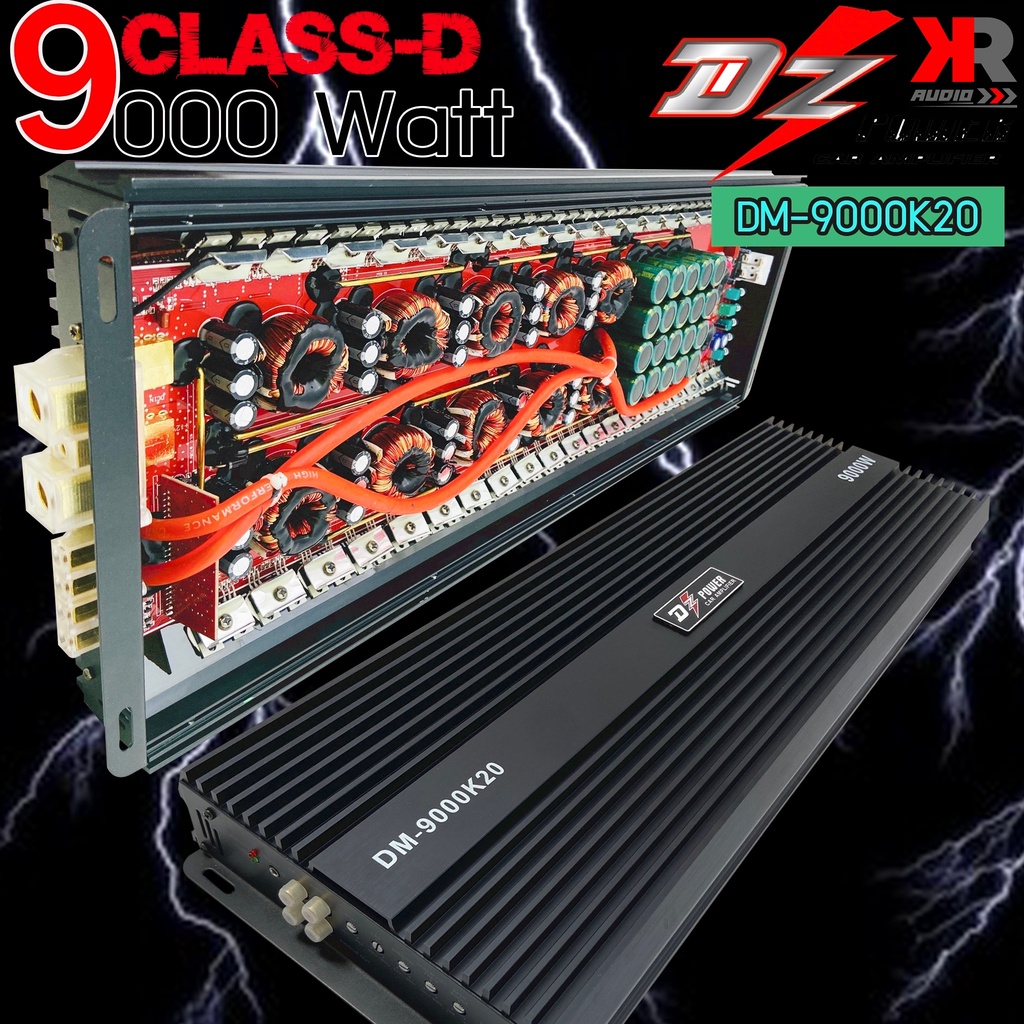 [ ลดพิเศษ ]พาวเวอร์แอมป์รถยนต์ DZ POWER รุ่นDM-9000K20สุดยอดพาวเวอร์แอมป์คลาสดีกำลังขับ 9000W.แรงมาก