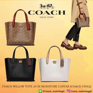 WILLOW TOTE 24 IN SIGNATURE CANVAS (COACH C8561)