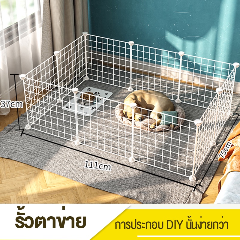 สินค้าในประเทศไทยพร้อมส่ง （DOG FENCE）คอกกรงสัตว์เลี้ยงDIY ขนาด35x35ซม./แผ่น ตะแกรงซี่ห่าง4ซม. สำหรับสัตว์เลี้ยง สุนัข แม