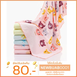 ผ้าเช็ดตัวนาโน ลายหมี ซับน้ำดี แห้งไว 70*140 ซม. เกรดพรีเมี่ยม นุ่ม พิเศษ