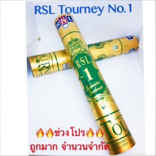 🔥🔥RSL รุ่น Tourney No.1 สีทอง Speed 76 (เสริม)ของแท้ 100% 🔥🔥