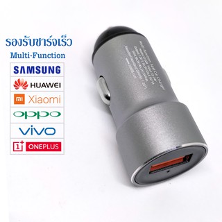 ที่ชาร์จในรถ Mini Multi-Function รองรับชาร์จเร็ว Fast Charge