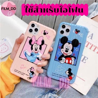 🎀-พร้อมส่งในไทย-เคสโทรศัพท์มือถือ ใช้สำหรับIPทุกรุ่น #766