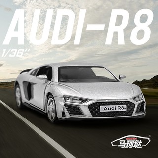 โมเดลรถยนต์ Rmz CITY 1:36 Audi R8 ของเล่นสําหรับเด็ก