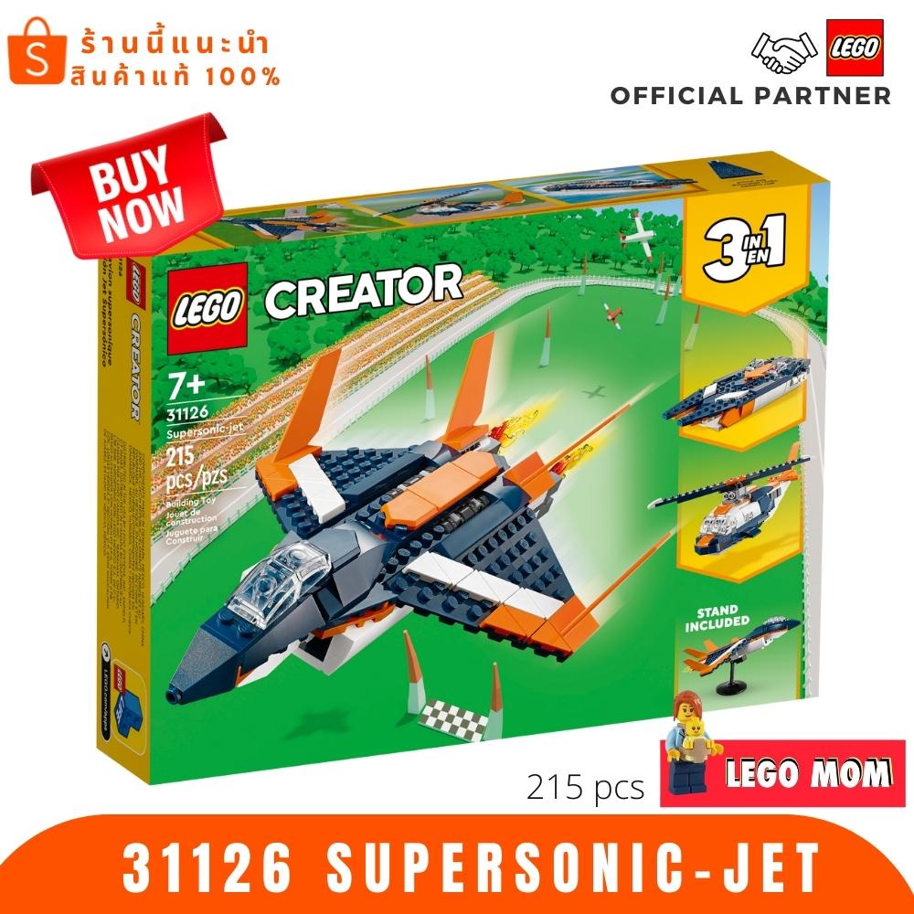 เลโก้ Lego 31126 Supersonic-jet (Creator 3in1) #Lego MOM