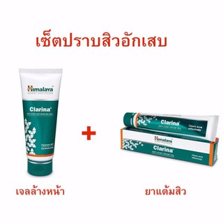 (เซ็ตปราบสิวอักเสบ) เจลล้างหน้า Anti Acne + Cream แต้มสิว