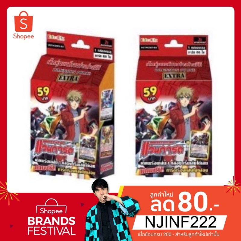 แวนการ์ด CDEX07 Dimension Police Mitsusada Kenji ชุดพร้อมเล่น