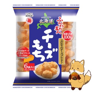 Echigo ชีสโมจิ Cheese Mochi ฮอกไกโดชีส (66g)