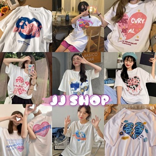 "โค้ดลดเพิ่ม SMEDDAY22"JJ Shop​💜​พร้อมส่ง เสื้อยืดแขนสั้นลายหัวใจน่ารัก "Dx-Heart" โค้ด 10.10 SMEDDAY1010  08