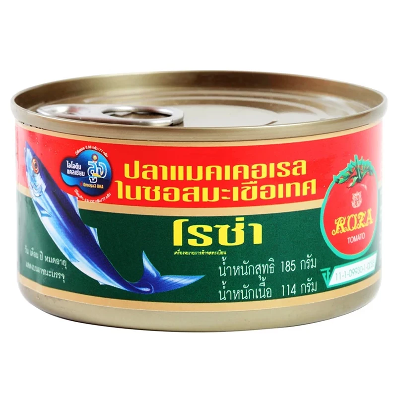 โรซ่า ปลาแมคเคอเรลในซอสมะเขือเทศ ฝาดึง 155 กรัม