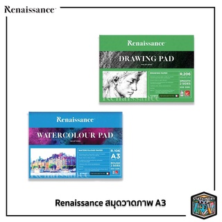 Renaissance สมุดวาดรูป กระดาษวาดเขียน ร้อยปอนด์ ผิวหยาบ ผิวเรียบ ขนาด A3 [ 1 เล่ม ]
