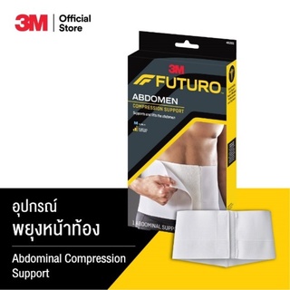 ฟูทูโร อุปกรณ์พยุงหน้าท้อง ไซต์ M Futuro Abdominal Compression Support Size M , L