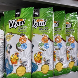 Wynn (วินน์) อาหารนก ลูกป้อน ลูกนก อาหารลูกป้อน ขนาด 250g.