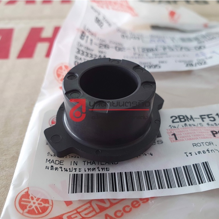 2BMF517G00 โรเตอร์ไมล์ เขี้ยวไมล์ Grand Filano 2015-2017 แท้ 2BM-F517G-00 BDK-H3756-00 LC135 BDK SPE