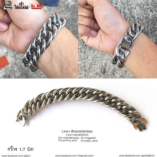 สร้อยข้อมือ กลมคู่หนา17มิล ล็อคนาฬกาMedium