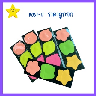 ★★พร้อมส่ง★★ โพสอิท กระดาษโน๊ต กระดาษโพสอิท กระดาษMEMO กาวในตัว STICKY NOTE