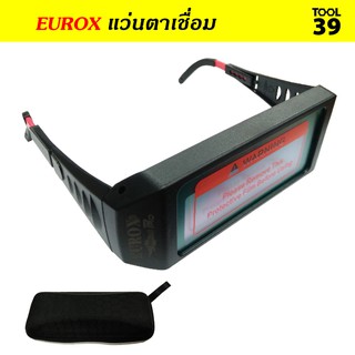 EUROX แว่นตาเชื่อมปรับเลนส์อัตโนมัติ (AUTO)