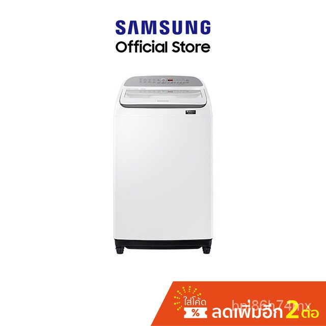 Samsung ซัมซุง เครื่องซักผ้าฝาบน รุ่น WA14T6260WWST  14 กก. พร้อม Deep Softener