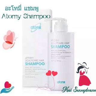 อะโทมี่ สคาล์ปแคร์ แฮร์ แชมพู Atomy Scalpcare Hair Shapoo ปริมาณ 500 ml