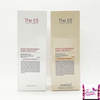 🔥โปรค่าส่ง25บาท🔥 The Elf Nano Sunscreen Daily Protec 100g ดิเอล์ นาโน ครีมกันแดด