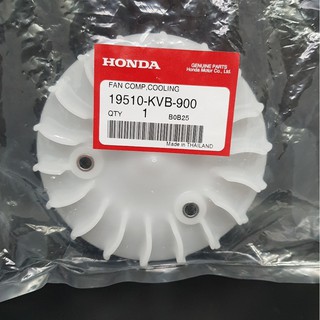 ใบพัด ระบายความร้อน หม้อน้ำ CLICK ,CLICK I ,AIR BLADE ,AIR BLADE I แท้ HONDA RADIATOR COOLING FAN