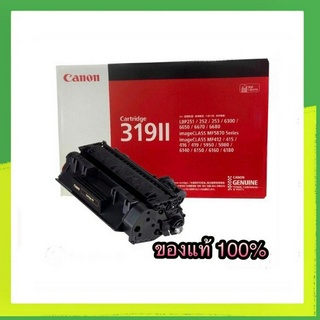 canon 319II Black  canon 319 black ของแท้