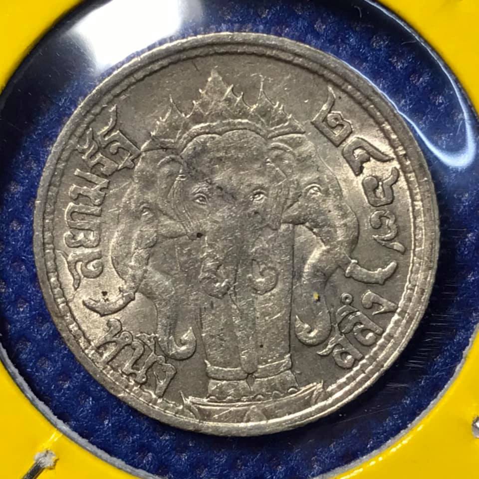 เหรียญเงินหนึ่งสลึง#12096 พศ2467 ร6 สวยมาก เหรียญสะสม เหรียญไทย เหรียญหายาก
