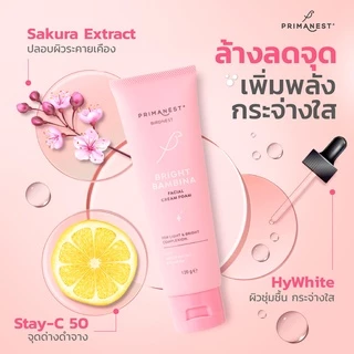 PRIMANEST BIRDNEST BRIGHT BAMBINA FACIAL CREAM FOAM 120ml. พรีมาเนสท์ เบิร์ดเนสท์ ไบร์ท แบมบิน่า เฟเชียล ครีม โฟม 120มล.
