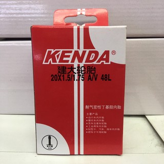 ยางในจักรยานKENDA700X35/43C A/V 48L