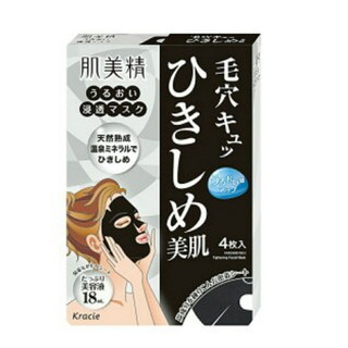 kracie hadabisei Skin beauty essence Moisture  pore Tightening 4 ชิ้น