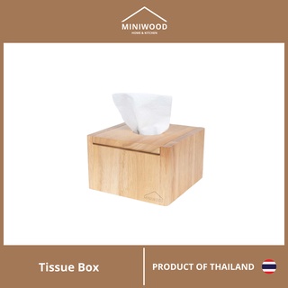 MINIWOOD กล่องกระดาษป๊อปอัพ กล่องใส่ทิชชู่ กล่องทิชชู่ ไม้ยางพารา Tissue Holder