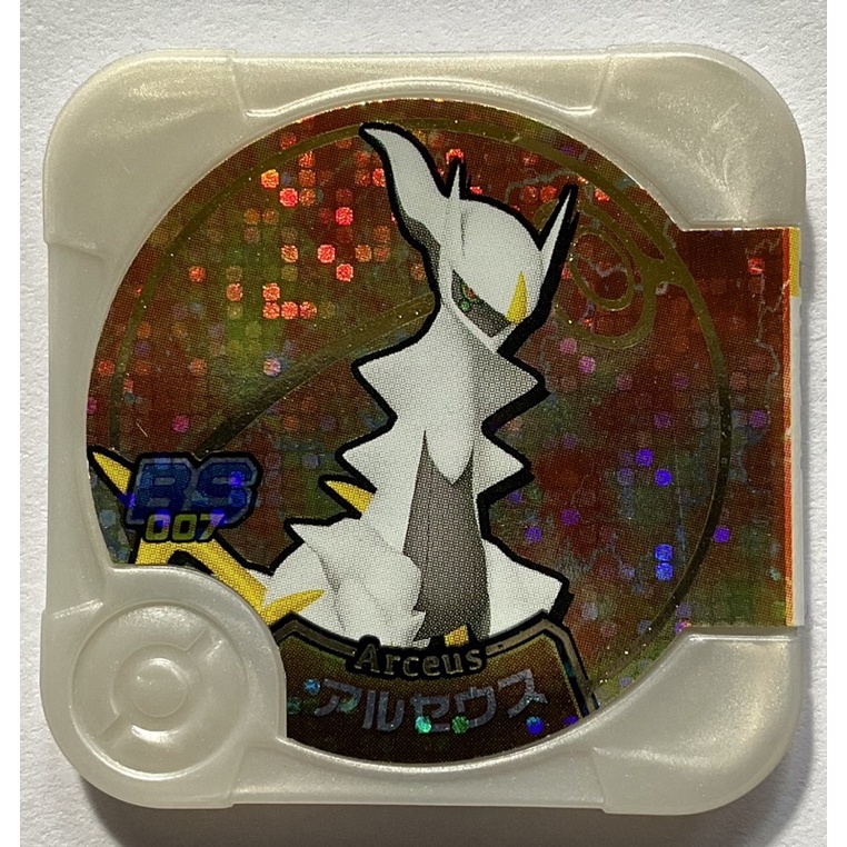 Pokemon tretta ver BS1 Arceus