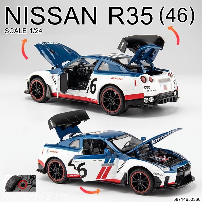 โมเดลรถเหล็ก NISSAN R35 (46) สเกล1/24 เปิดปิดประตูได้ มีไฟหน้าไฟท้าย ล้อยางวิ่งได้ โมเดลรถ นิสสัน GTR JDM รถJDM รถของเล่