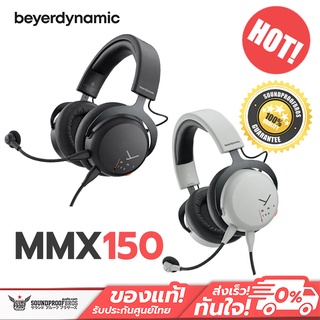 หูฟังครอบหู Gaming Beyerdynamic MMX 150 USB gaming headset (closed)